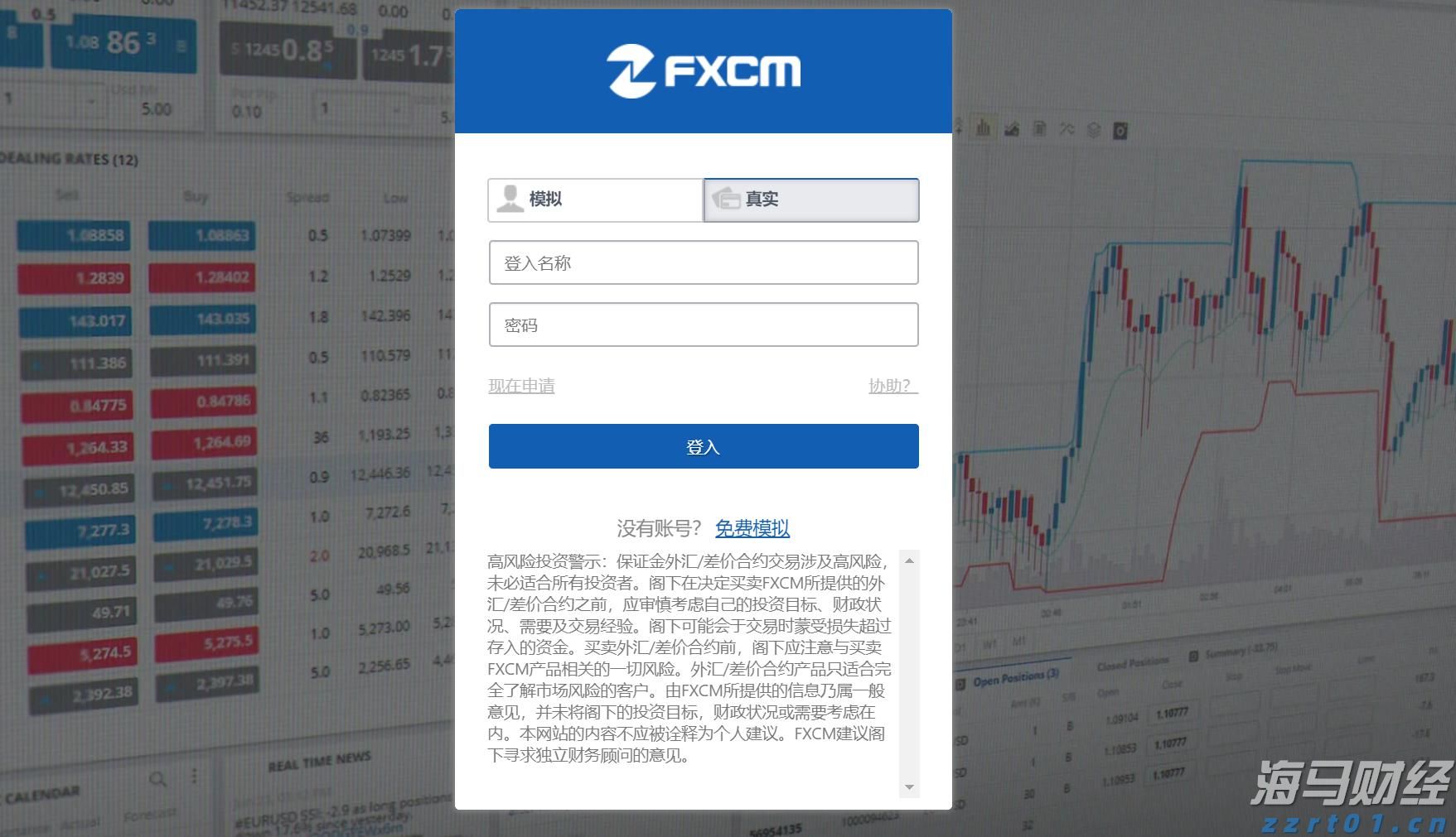 云南深化食品追溯系统建设