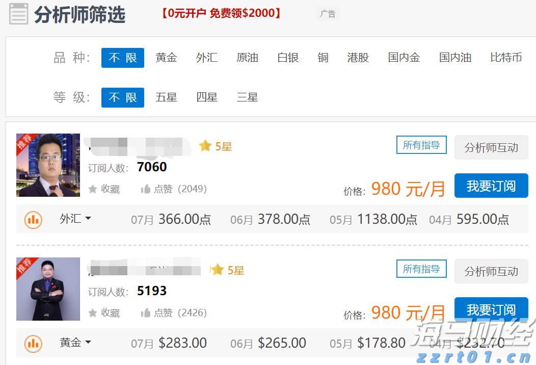 A股盘前播报 | 国务院发布！农村公路等基建迎来重磅催化