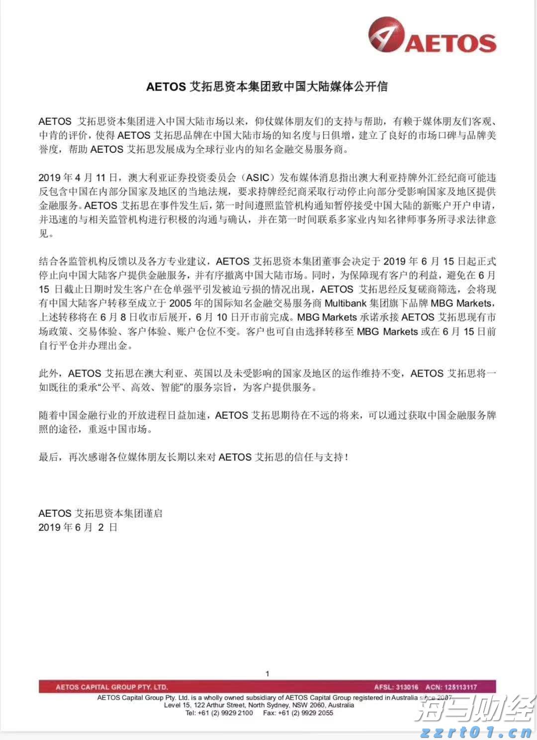 新一轮放心消费创建活动展开