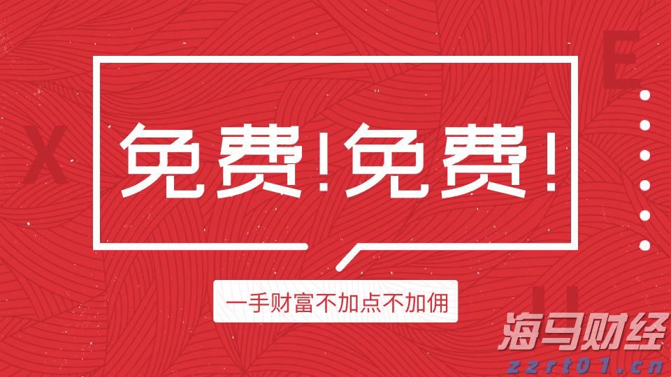 广东经营主体总量突破2000万户！稳居全国第一