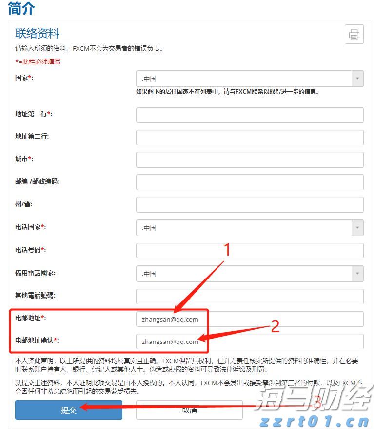 “稀客”紫背椋鸟到访福建