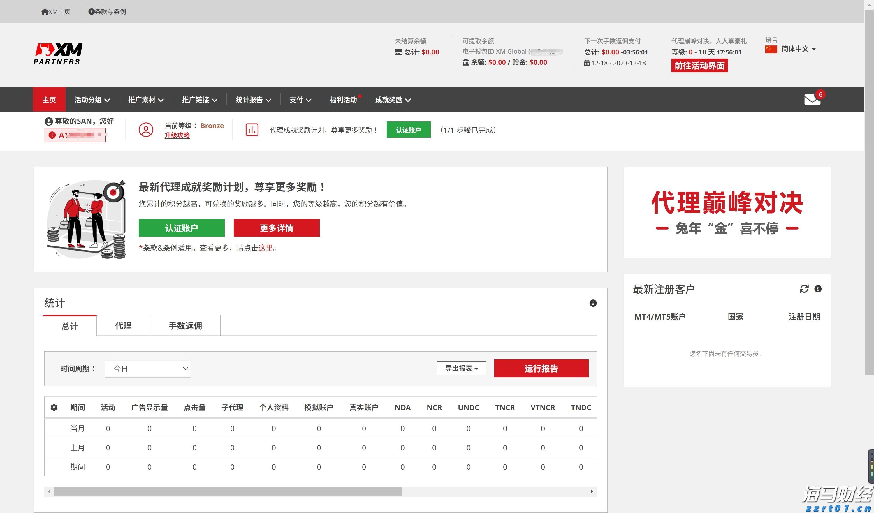 全国夏粮小麦收获进度过半