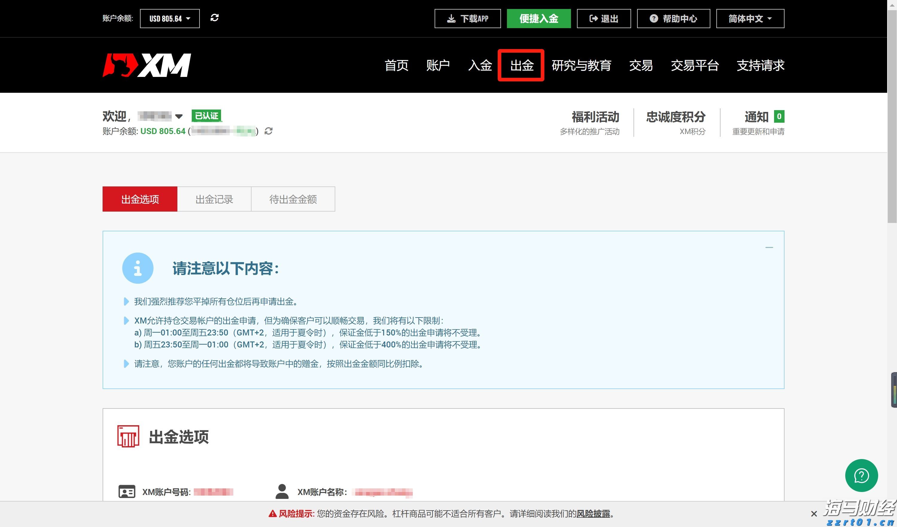 惠而浦(WHR.US)盘后大幅下跌！Q2业绩未达预期，全年盈利指引下调