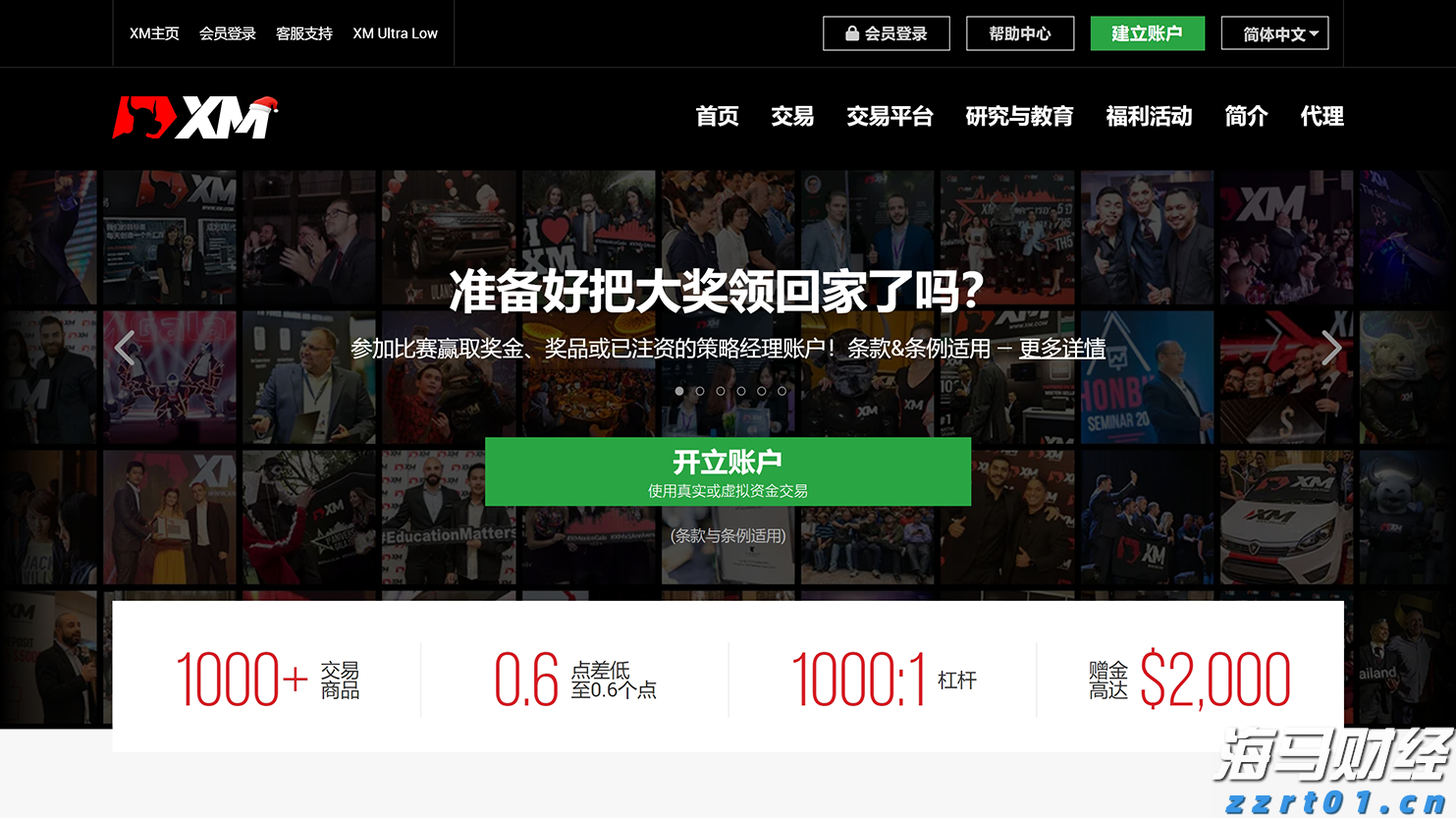 安徽开展直播电商规范经营三年提升行动