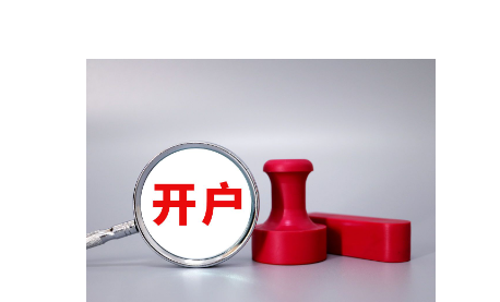 福建省首批数据企业名单公布