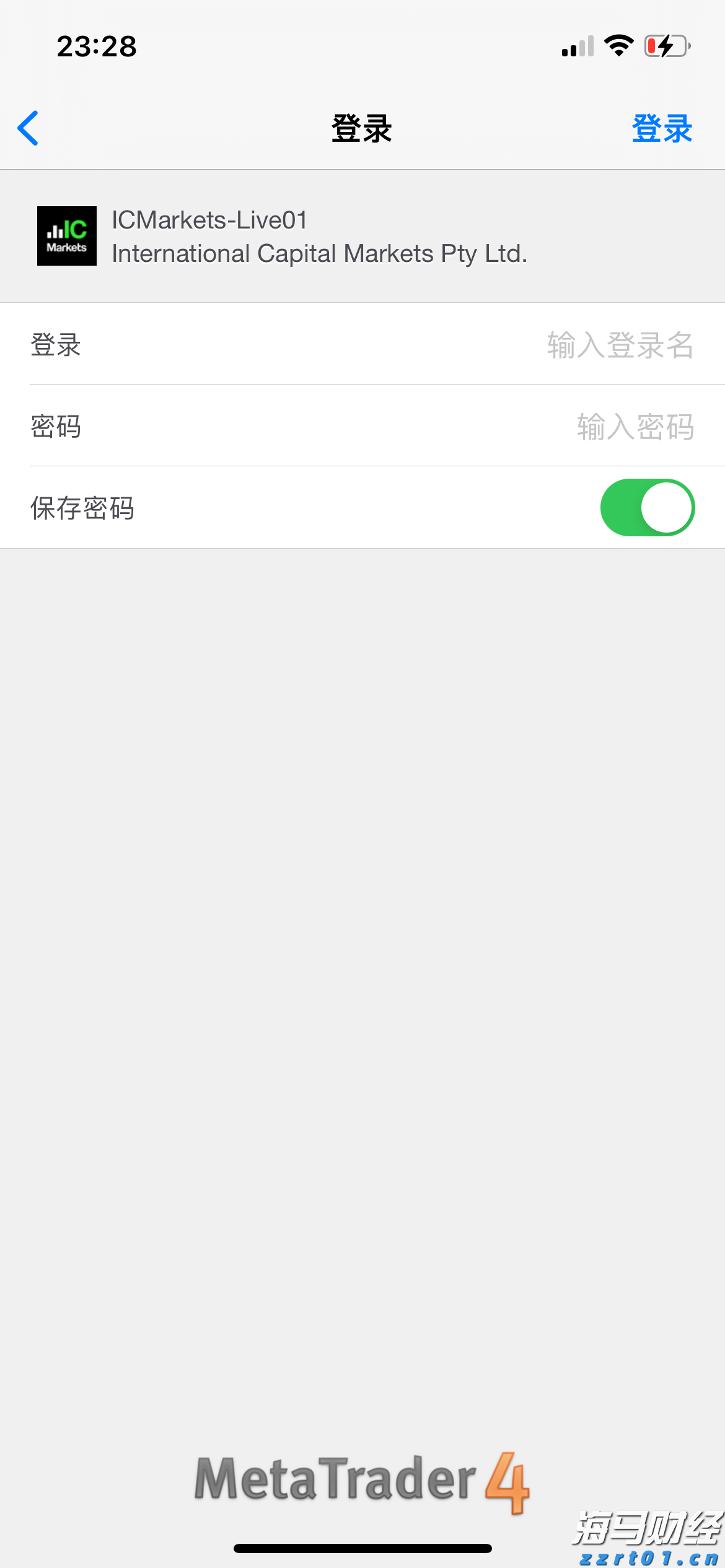 外交部：愿继续为政治解决乌克兰危机发挥建设性作用