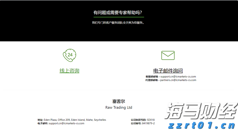 梅州海关供港澳活猪远程检疫监装模式正式启动